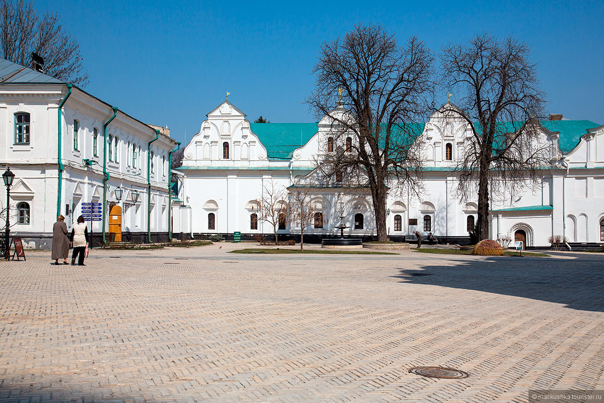 Kiev